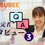【採用決定者インタビュー・介護篇#3】「働く場所」と「会社の規模」を重視しているチャンさんにインタビューを行いました!!