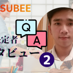 【採用決定者インタビュー・介護篇#2】自分の価値を見いだせるような会社で働きたいフンさんにインタビューを行いました!!